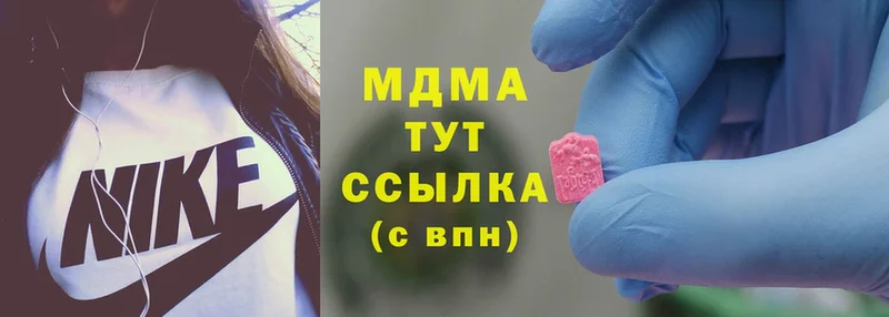 МДМА Molly  KRAKEN ссылка  Поворино  купить наркотики сайты 